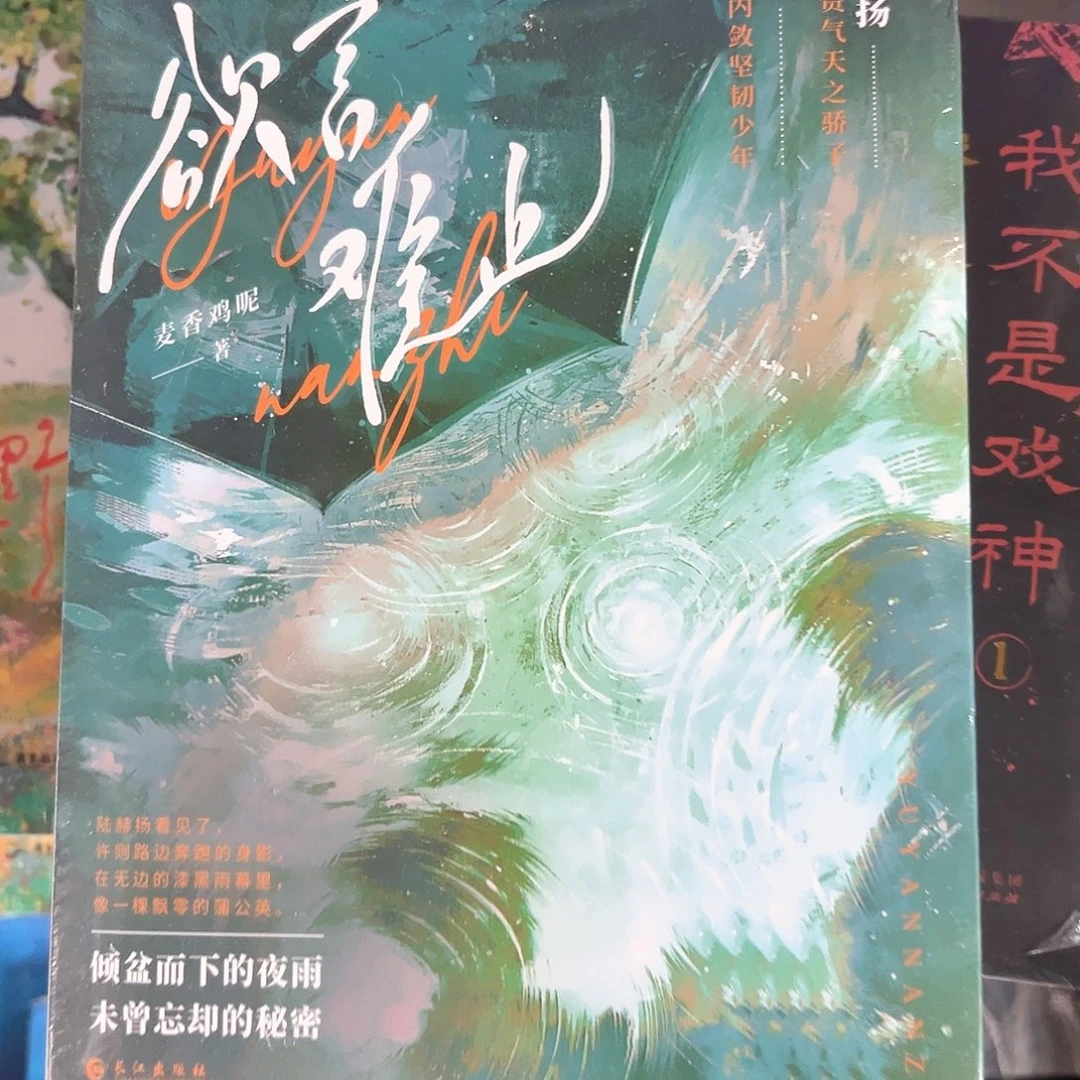 欲言难止新书福利