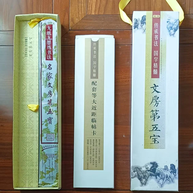 练习必备无炭高档28格水写布+100字字帖写毛笔字（双面）练字