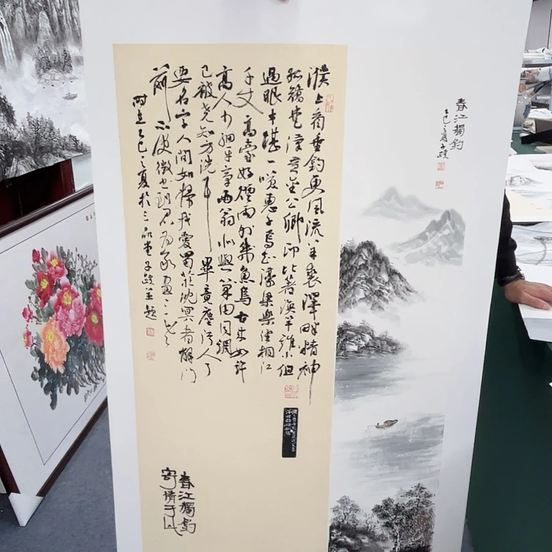 国画手绘国画大捡漏！