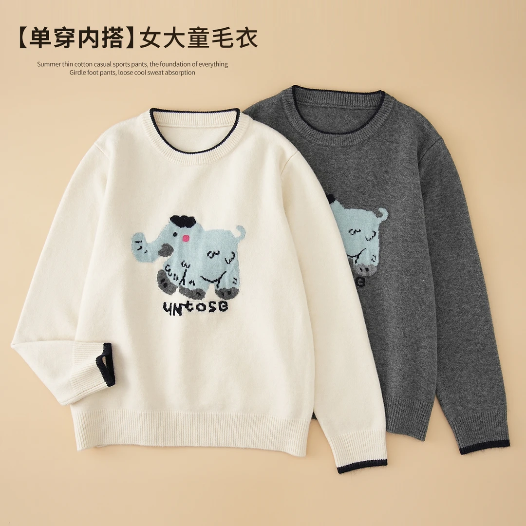 【单穿内搭都好看】女童秋冬毛衣2025新款女大童加厚打底初中生上衣