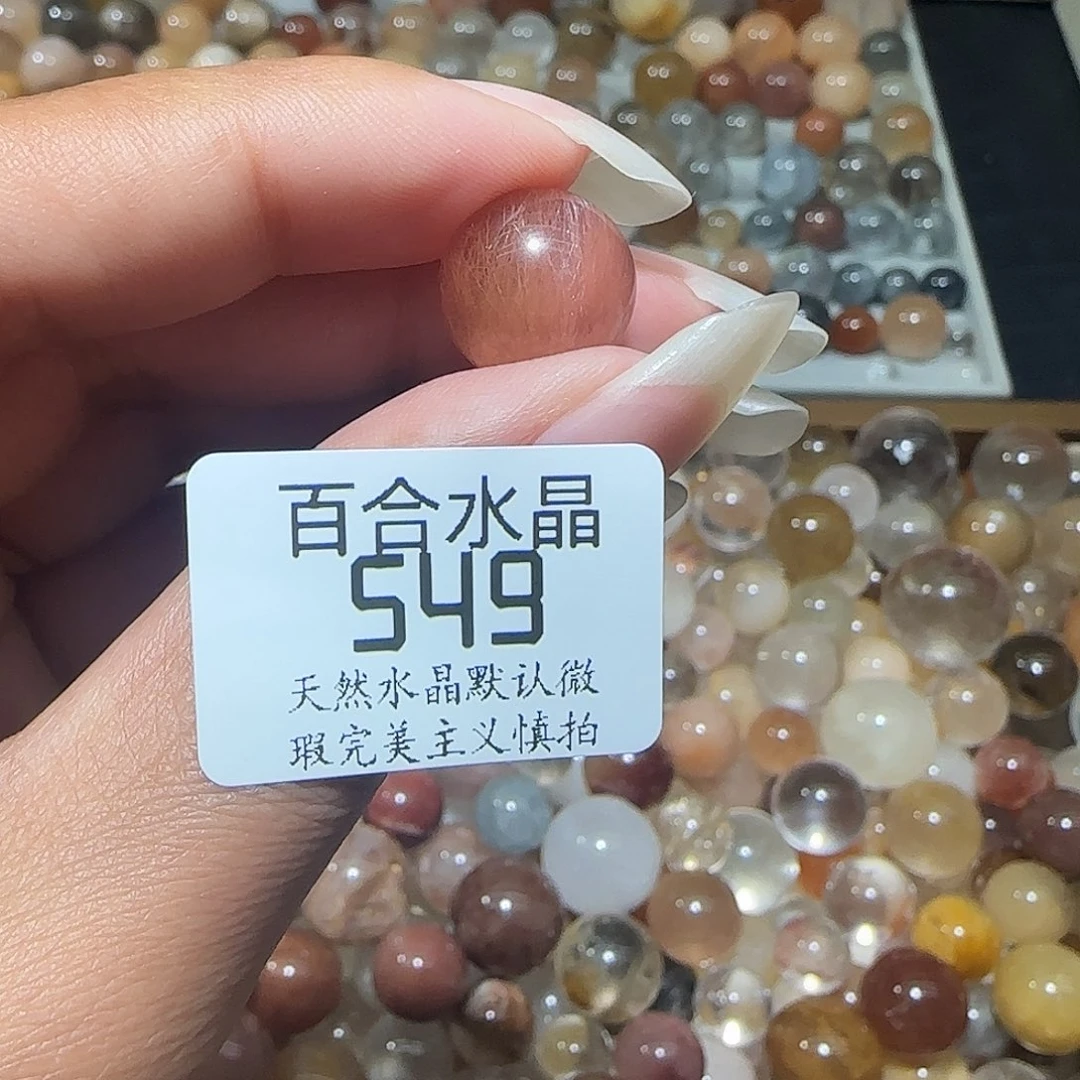 未镶嵌手链水晶带**崽