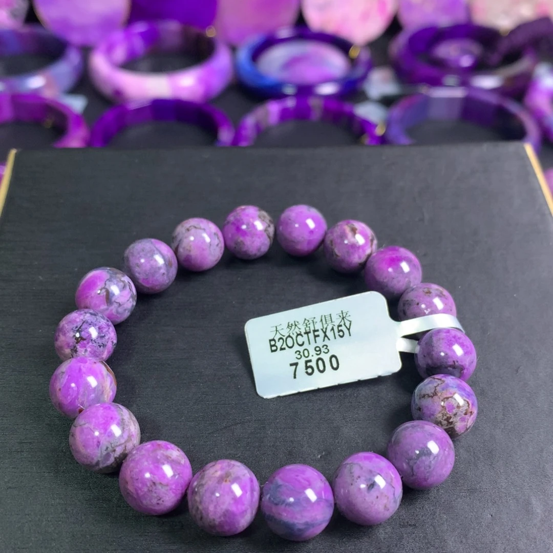苏纪石（舒俱来）未镶嵌粉紫樱花手串10+
