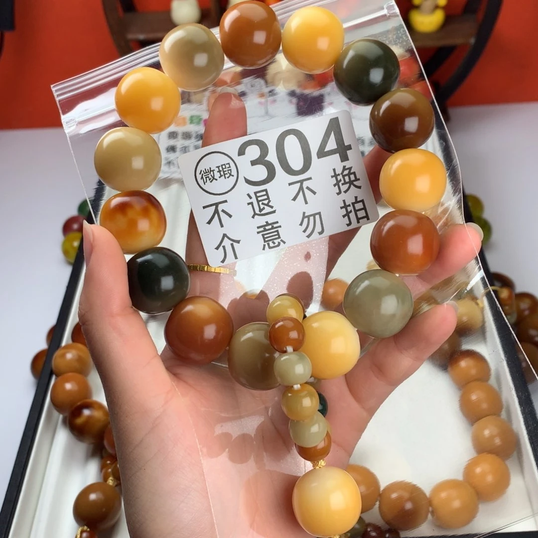 菩提根/象牙果吊坠2.1 微瑕