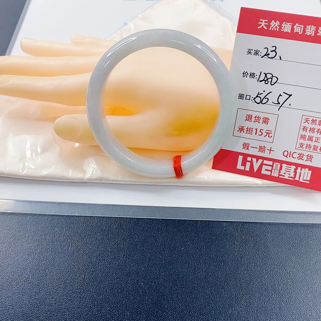 杨***洒翡翠未镶嵌手镯天然23