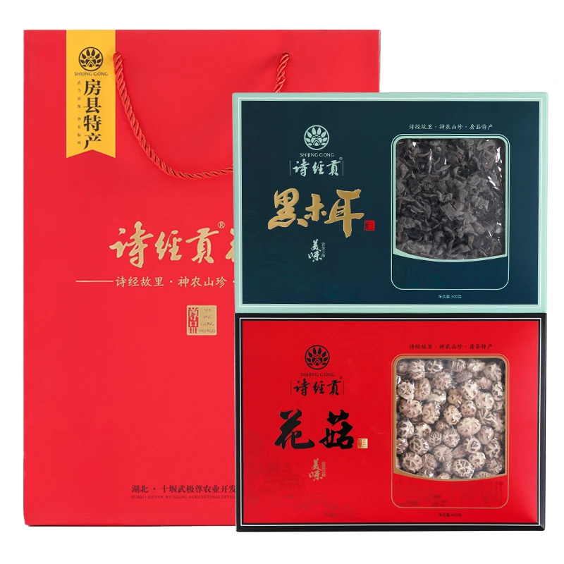 诗经贡尊品山珍房县特产菌类干货大礼盒700克黑木耳香菇