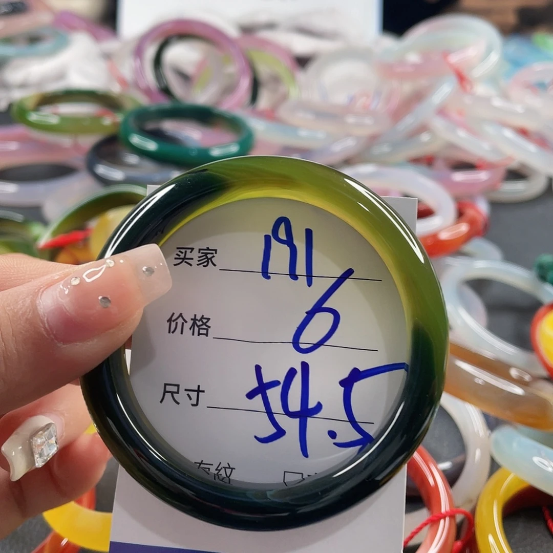 玛瑙/玉髓未镶嵌手镯