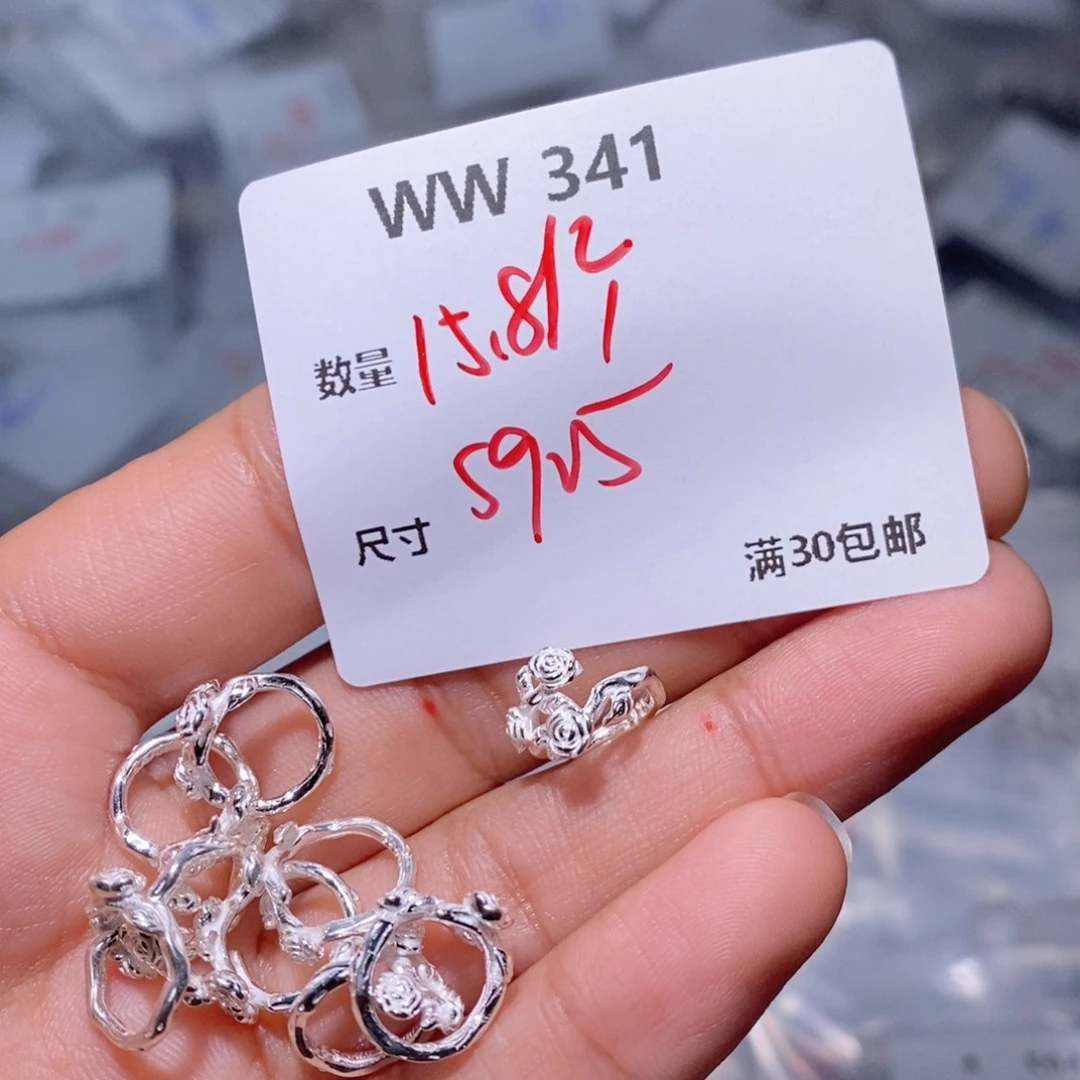 水晶颈饰银S925镶嵌WW341