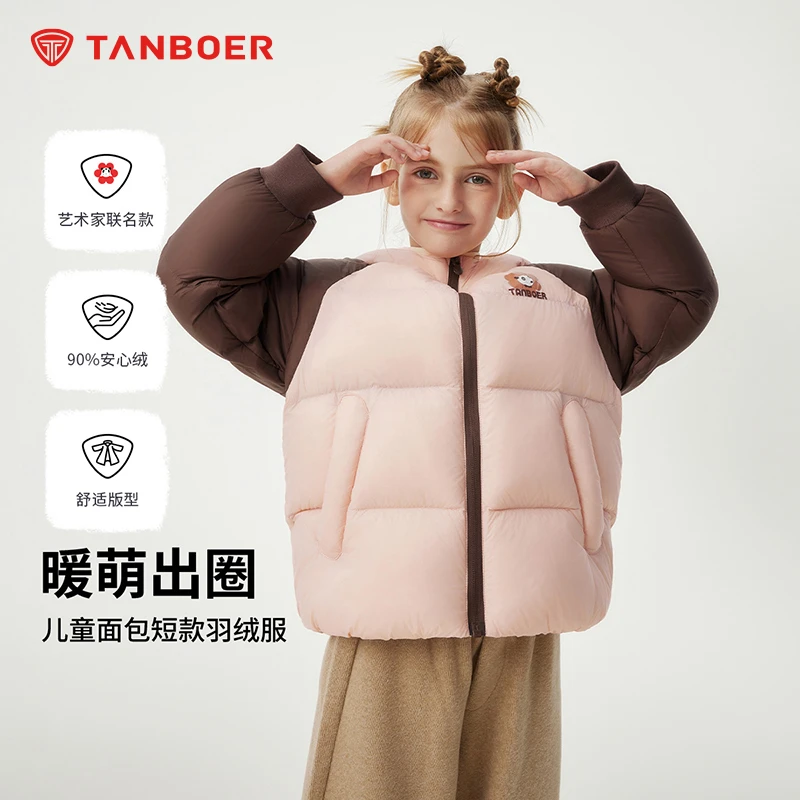 坦博尔2024新款儿童羽绒服秋冬三防面包服冬季保暖外套TCF530312Z
