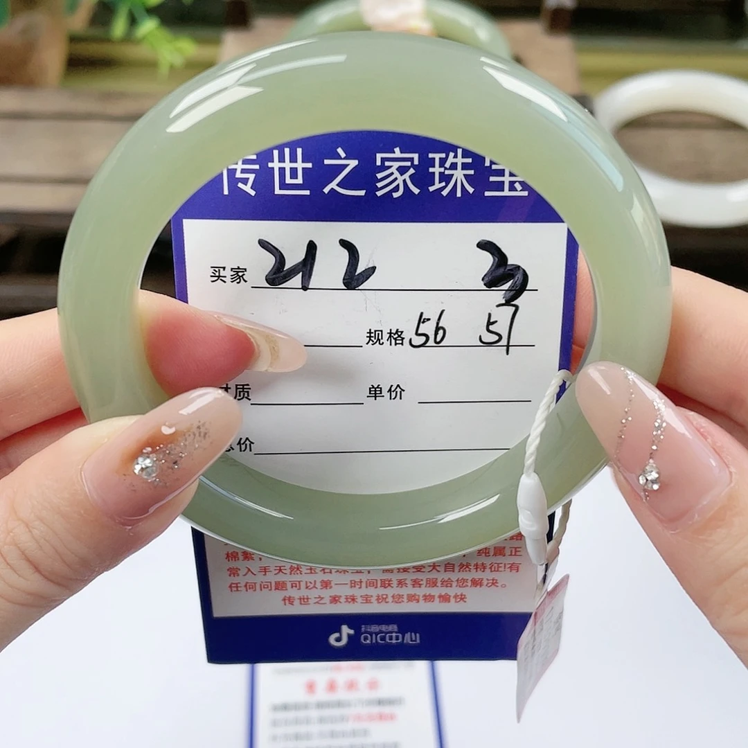 【闪购商品】未镶嵌手镯和田玉