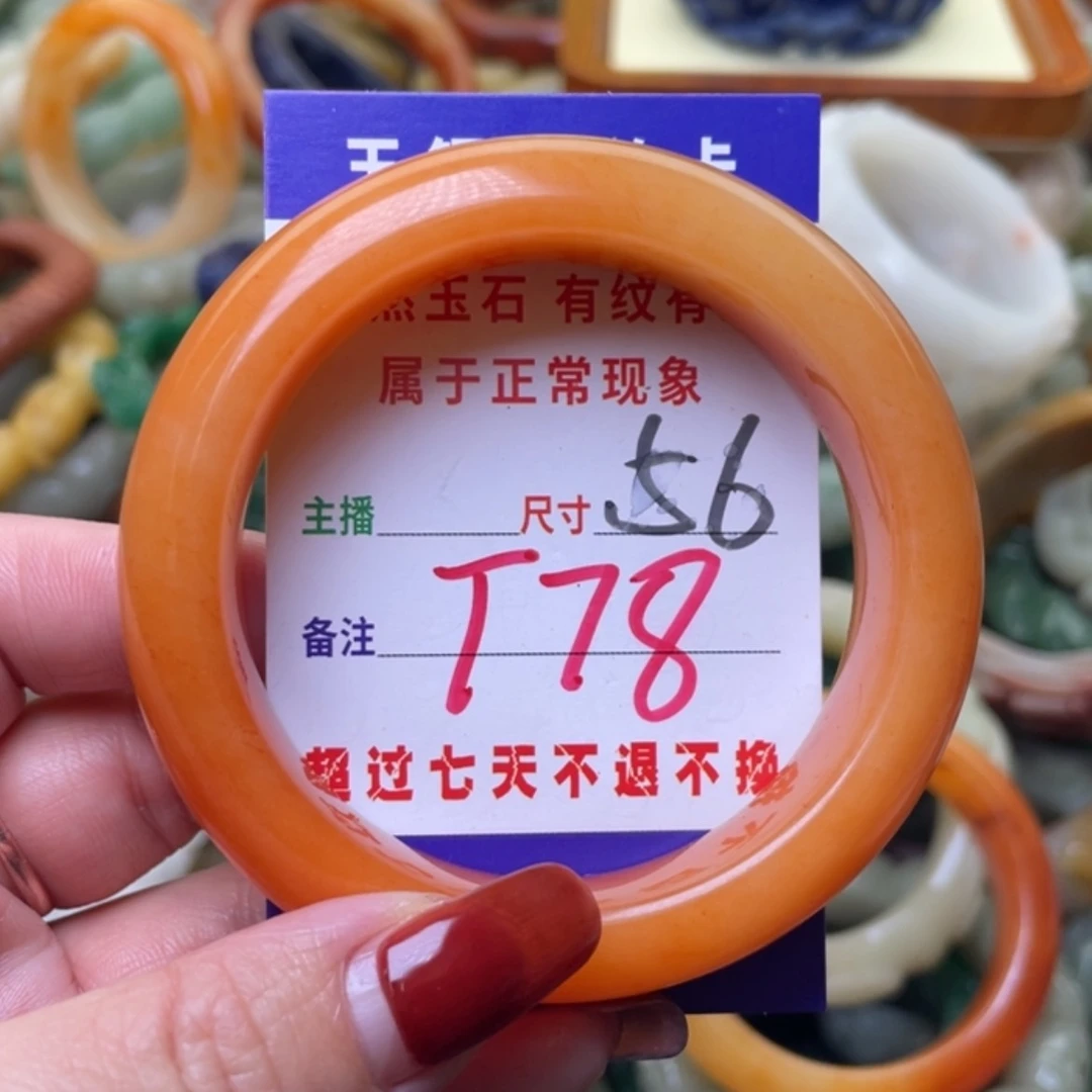 【闪购商品】未镶嵌手镯石英质玉