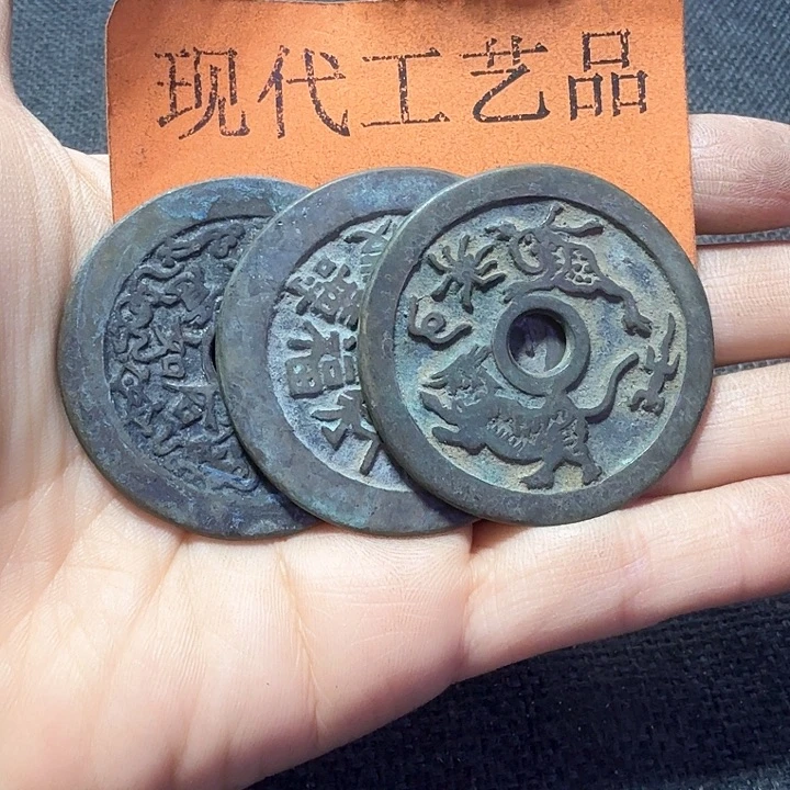 铜一****半花钱现代工艺品