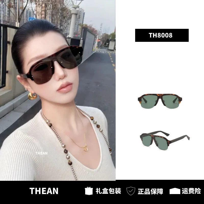 「THEAN」气质方形半框潮流时尚复古防紫外线太阳镜
