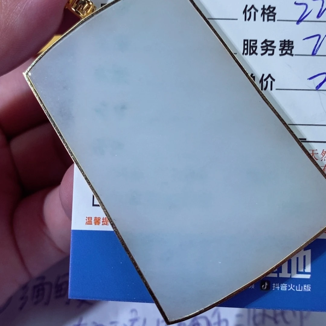 翡翠颈饰18K金镶嵌大**年