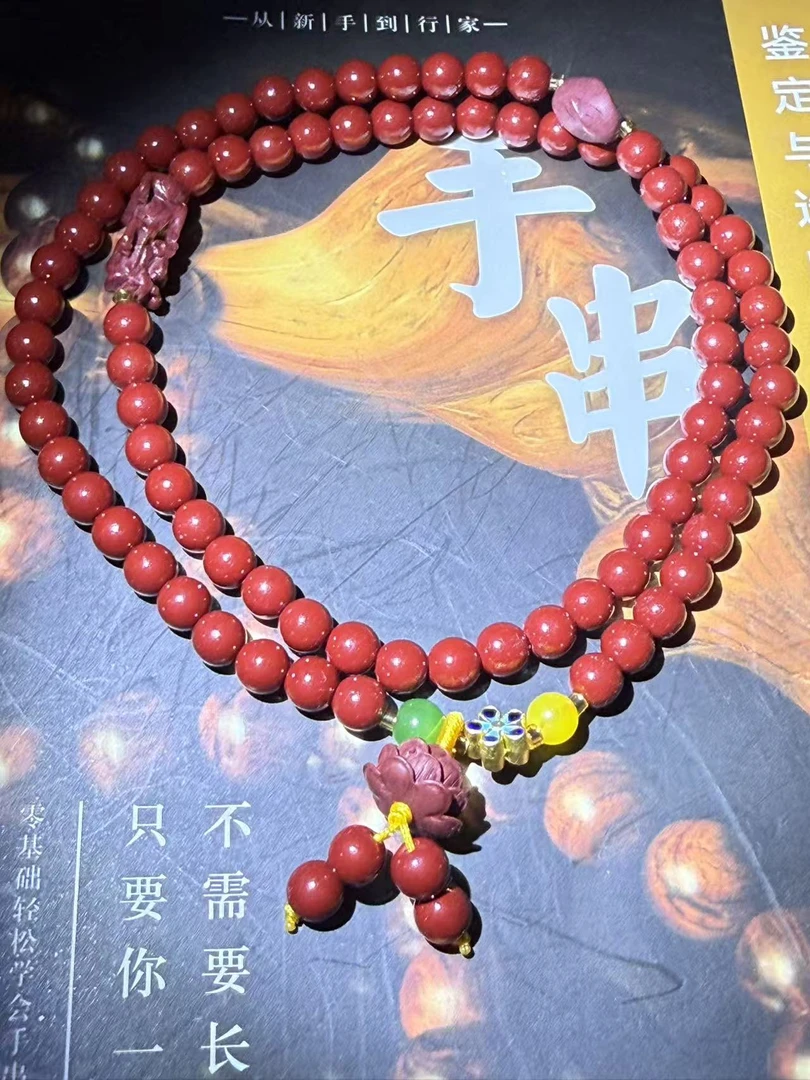 含辰砂工艺品精美手串   A0277   朱砂貔貅设计多圈
