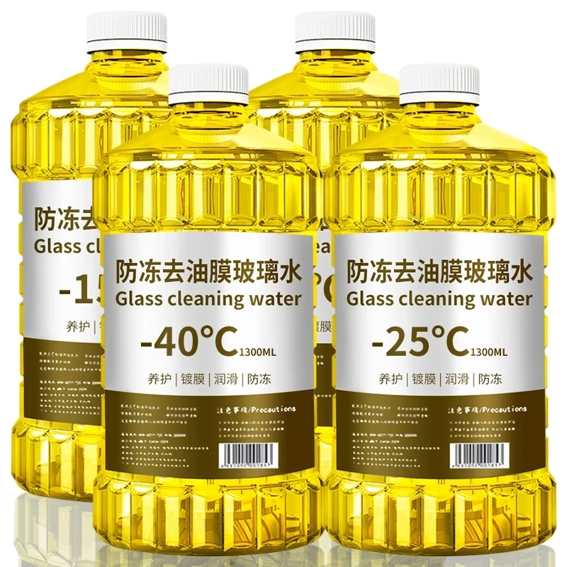 冬季防冻去油膜虫胶玻璃水汽车夏季防雨清洁养护强力去污四季通用