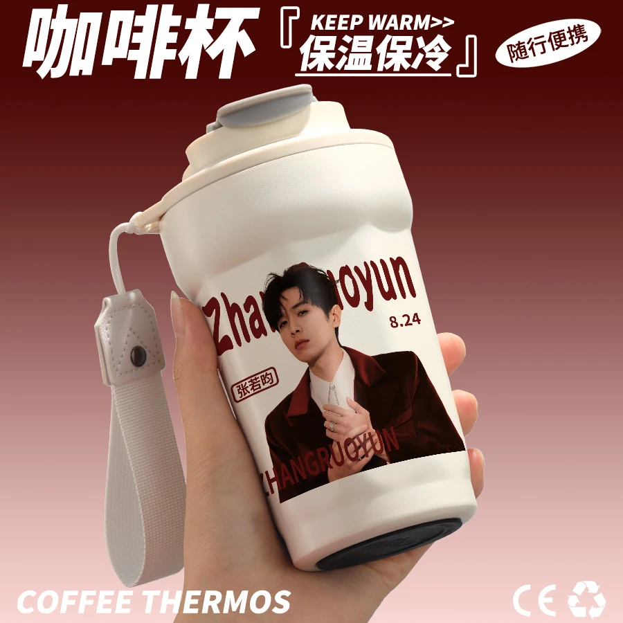 张若昀周边同款保温杯明星生日礼物送女生应援不锈钢咖啡喝水杯子