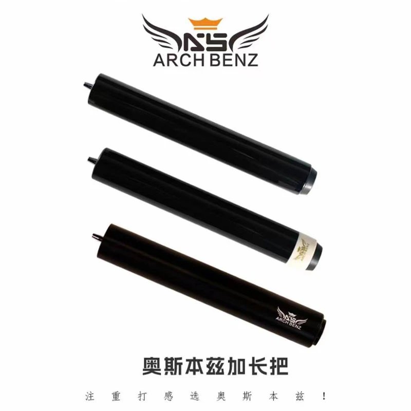 Arch Benz/奥斯本兹铝合金加长把原厂九球杆接杆桌球杆延长器球杆