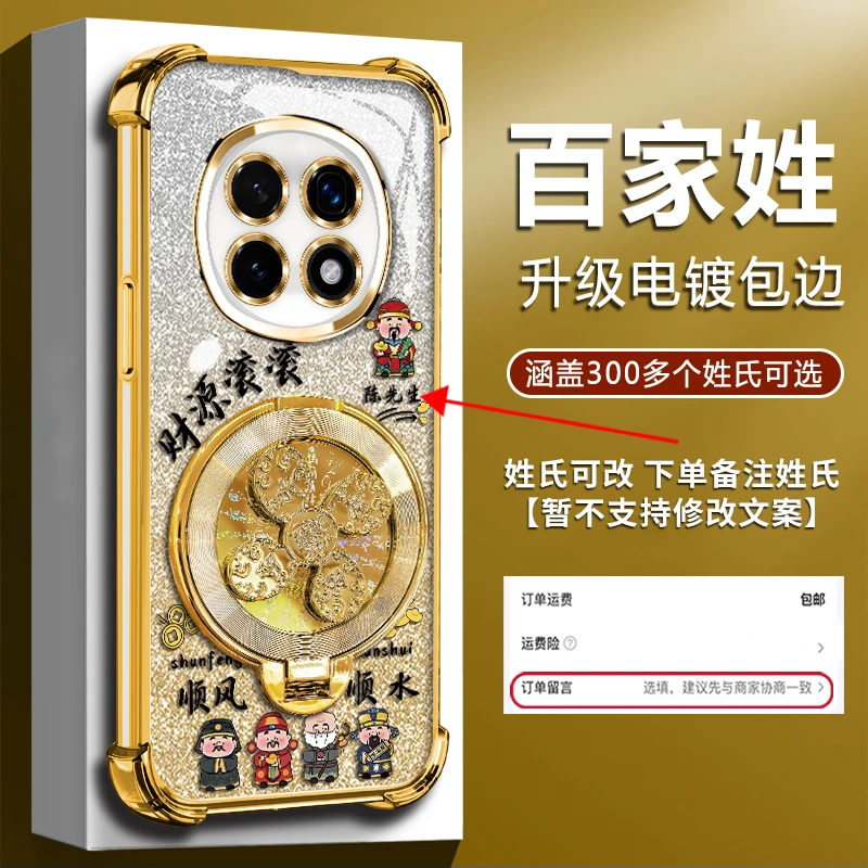 【】【OPPOA5/OPPOA5Pro】新款网红四角防摔风生水起陀螺支架手机壳