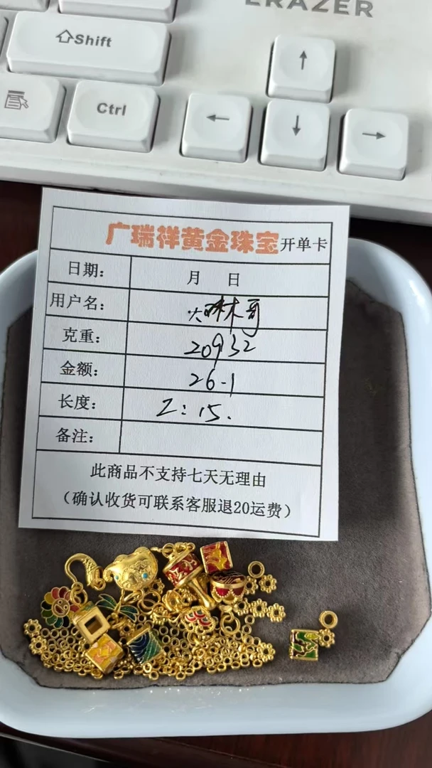 足金999 投资金 26.1 yp