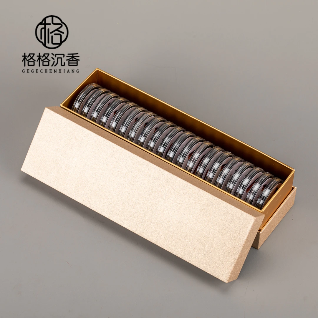 【铁粉专属福利】富森红土盘香盒装20片装12032596盘香香薰