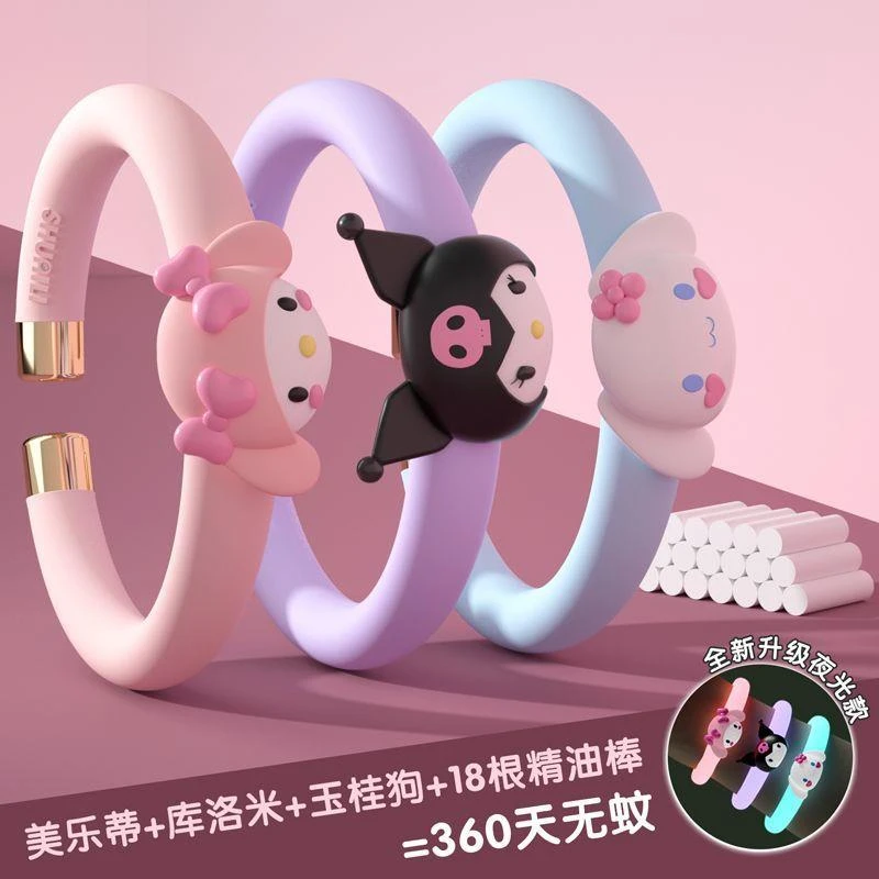 卡通手环精油手环防蚊虫叮咬户外随身神器孕婴学生成人驱蚊液防蚊