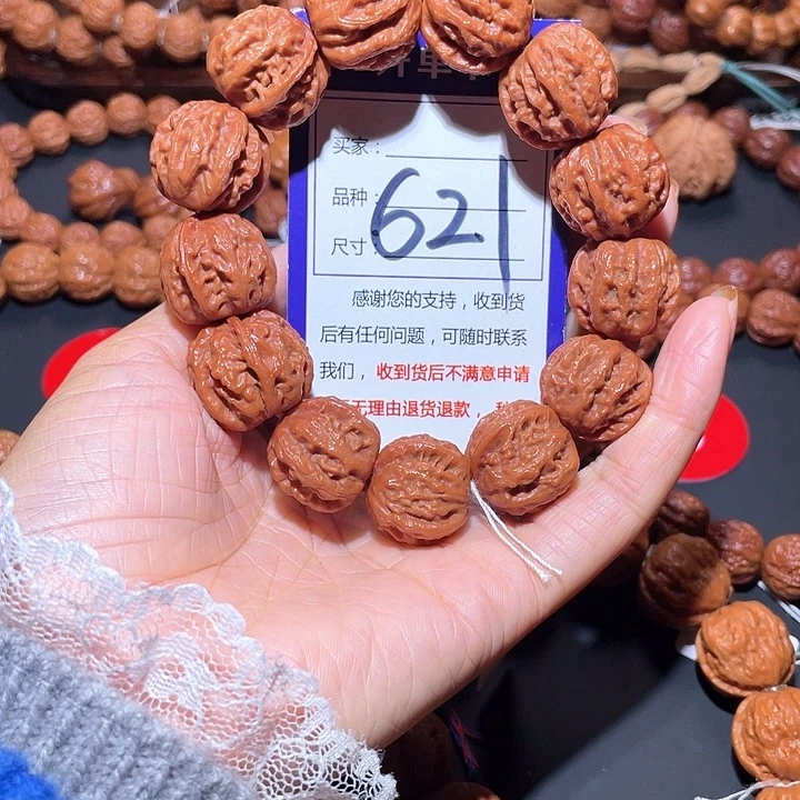 621次妆，粗筋深纹龙脊八棱磨盘手串21