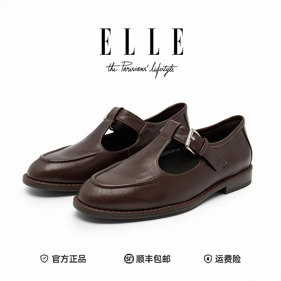 ELLE软底巨好穿复古棕色真皮显瘦粗跟单鞋女T型扣带低跟玛丽珍鞋