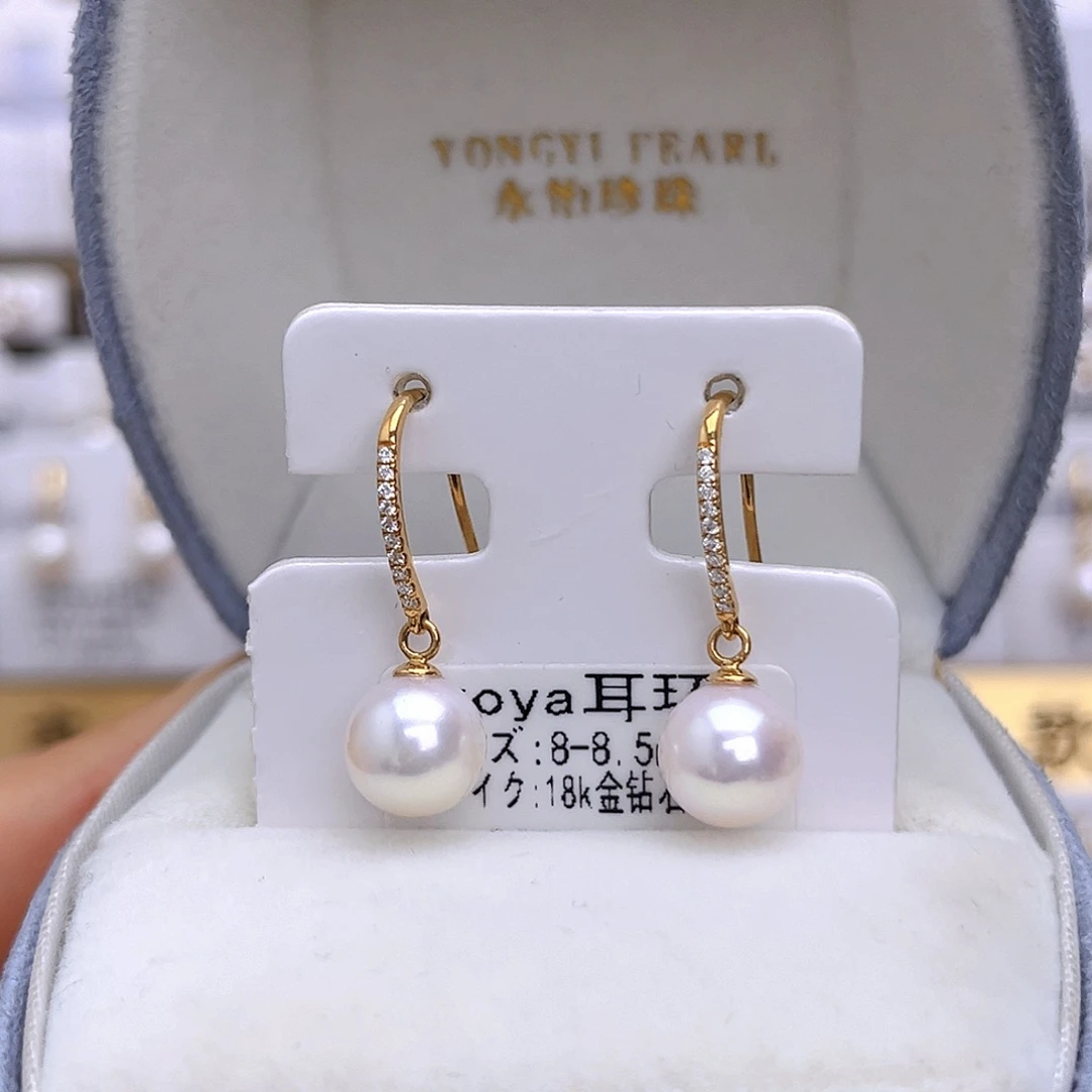 耳饰18K金镶嵌海水珍珠