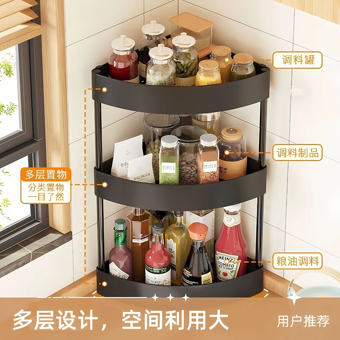 厨房置物架台面角落三角调料架转角收纳架油盐酱醋多层多功能家用