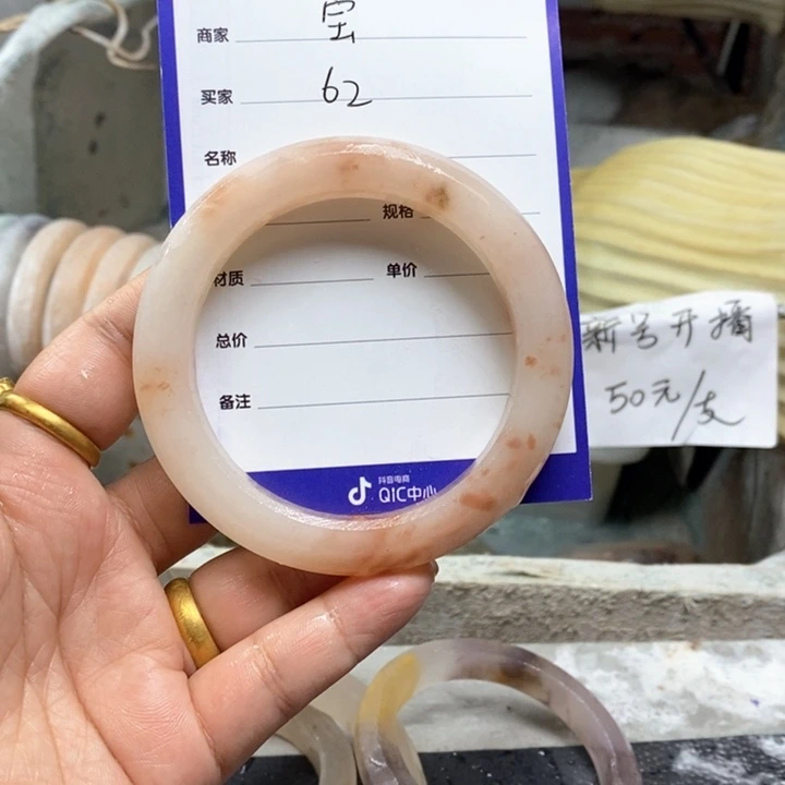 石英质玉手镯未镶嵌宝