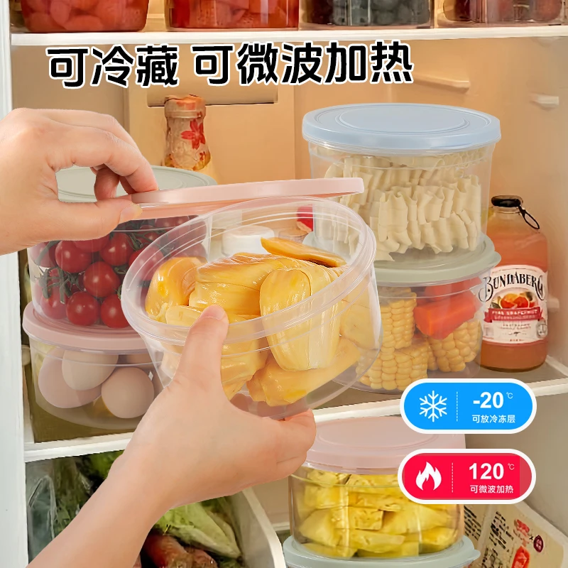 MaxHome/优美家保鲜盒收纳盒可微波厨房耐高温密封冰箱保鲜饭盒