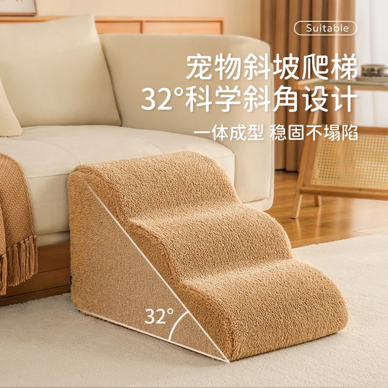 三只伴骆易家爬梯楼梯狗狗上床爬梯宠物床边台阶斜坡狗阶梯梯子