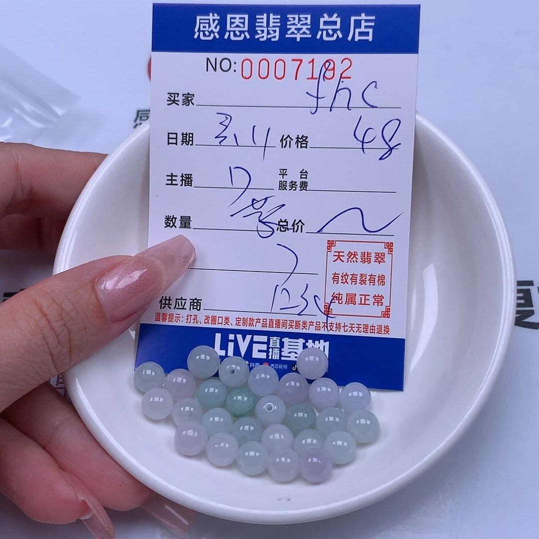 翡翠手链银S925镀金镶嵌f*c