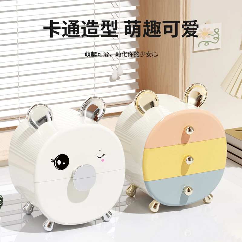 多巴胺化妆品收纳盒家用高级感卧室桌面收纳盒可置物化妆品收纳柜