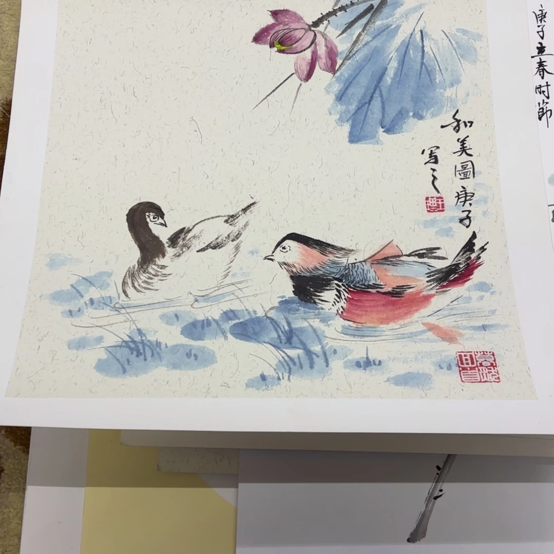 国画38-38卡纸作品艺