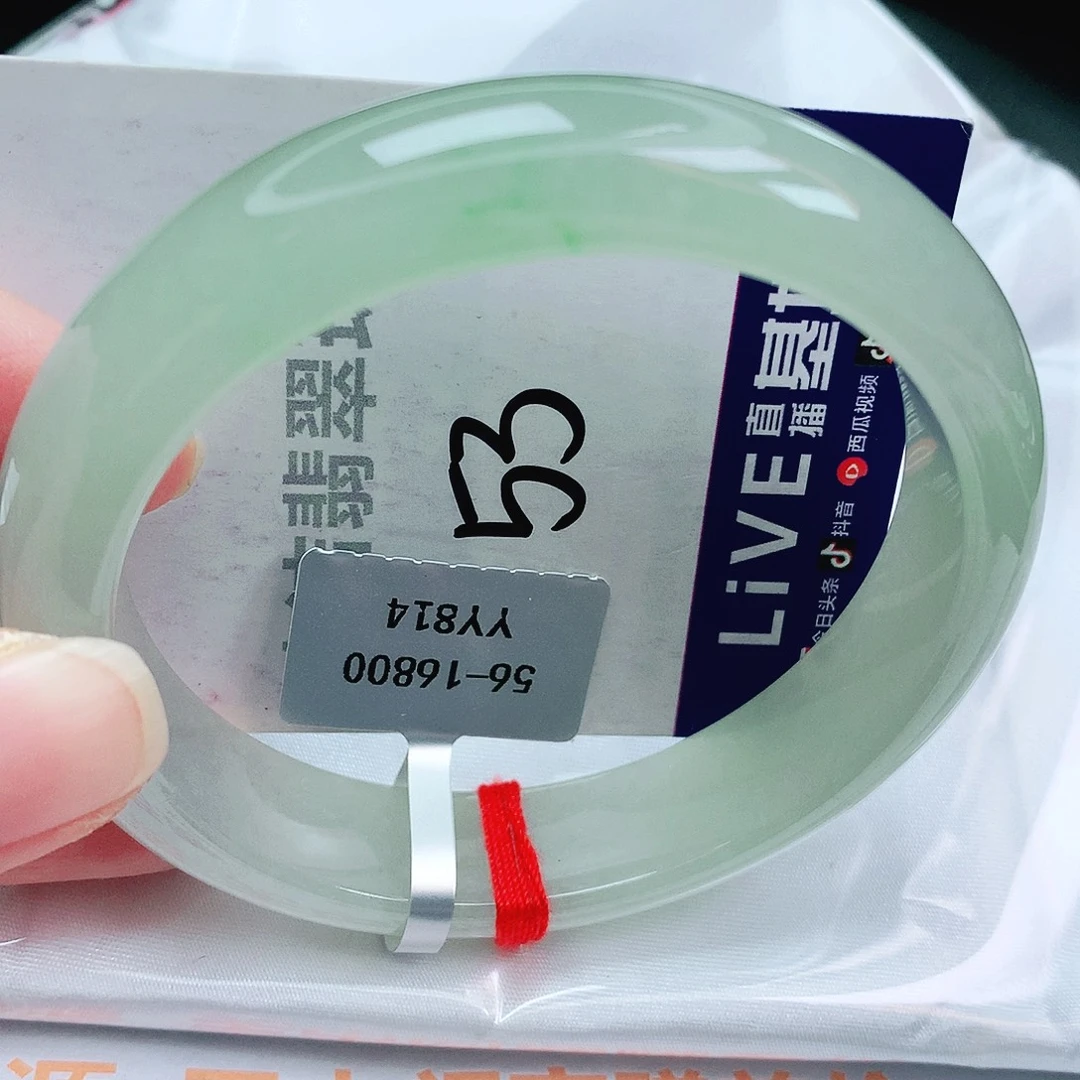未镶嵌手镯翡翠缅甸天然A货翡翠手镯