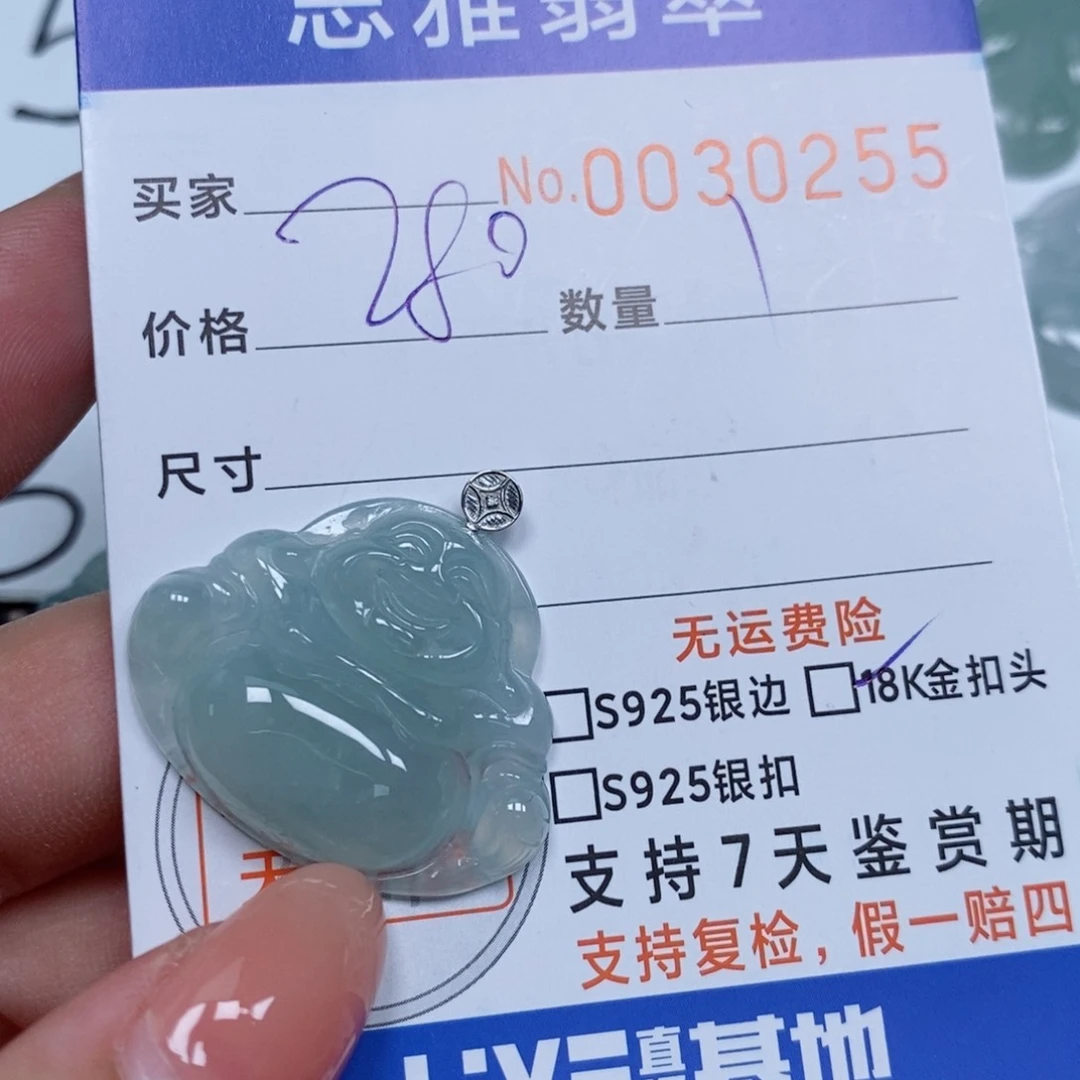 翡翠未镶嵌颈饰天然缅甸翡翠