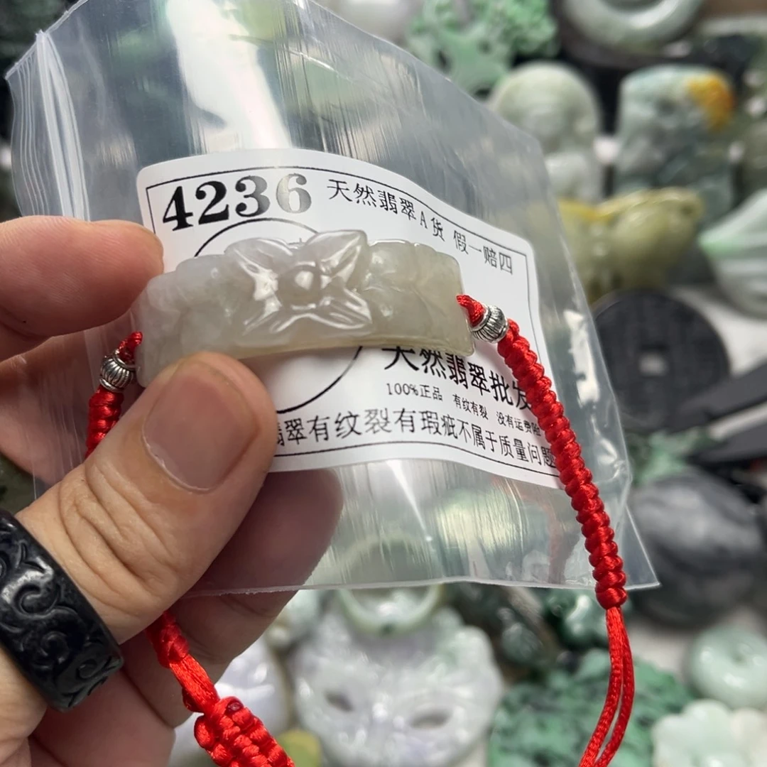 翡翠未镶嵌吊坠(不含链)4236