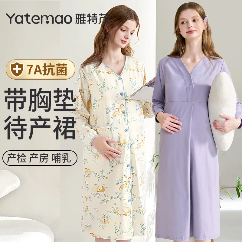 【带胸垫】春夏产房连衣裙待产裙哺乳睡裙孕妇产妇产检透气棉4-9月