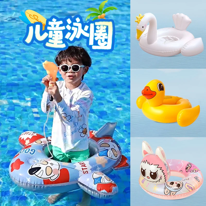 加厚防侧翻救生坐兜圈适合20-50斤宝宝座圈安全戏水装备游泳圈