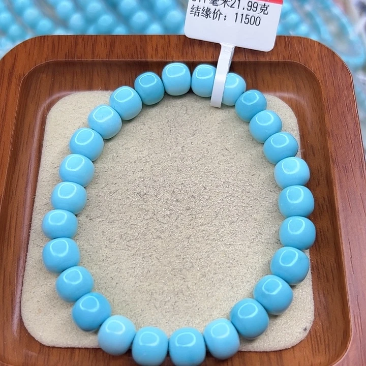 绿松石手链未镶嵌