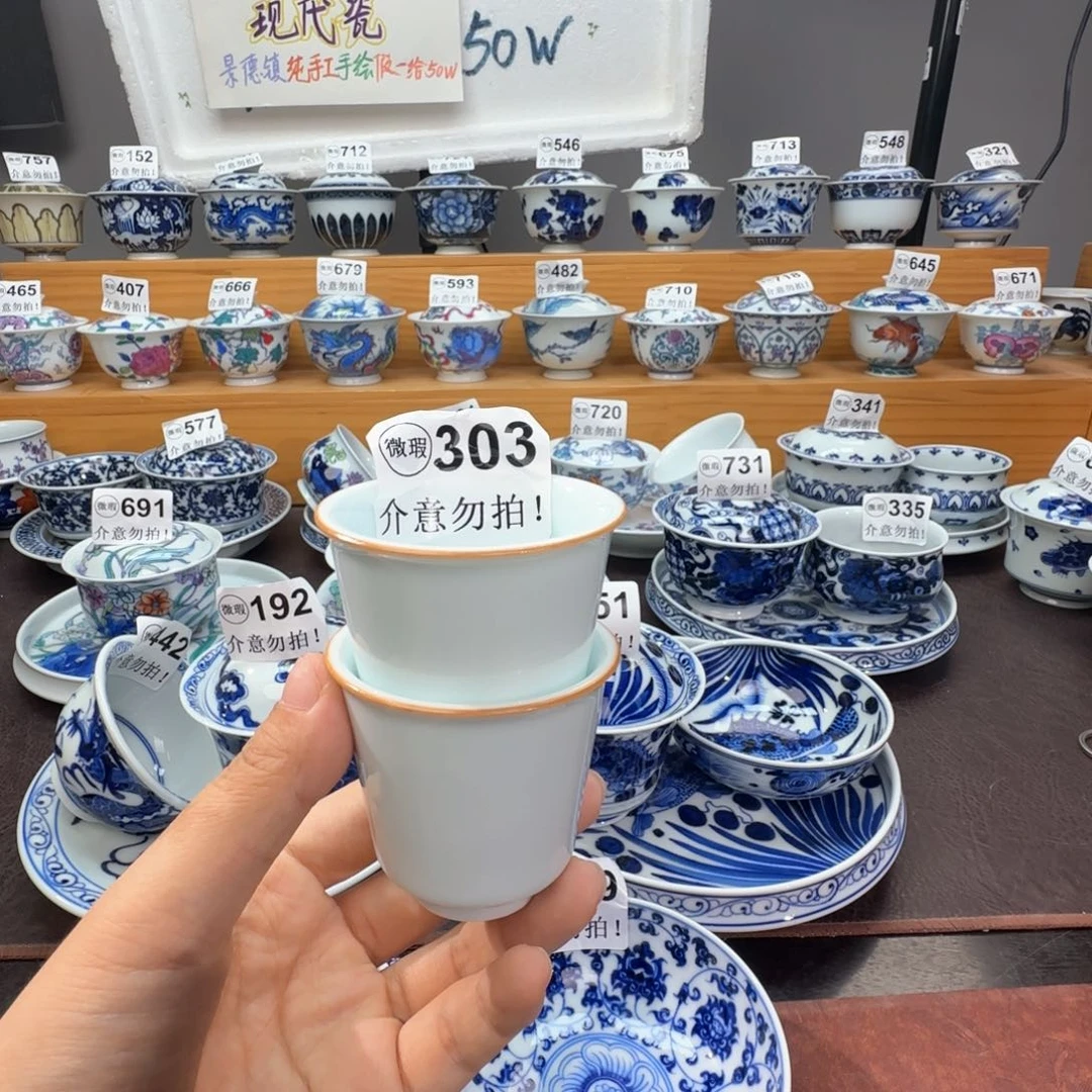 微瑕景德镇陶瓷杯子