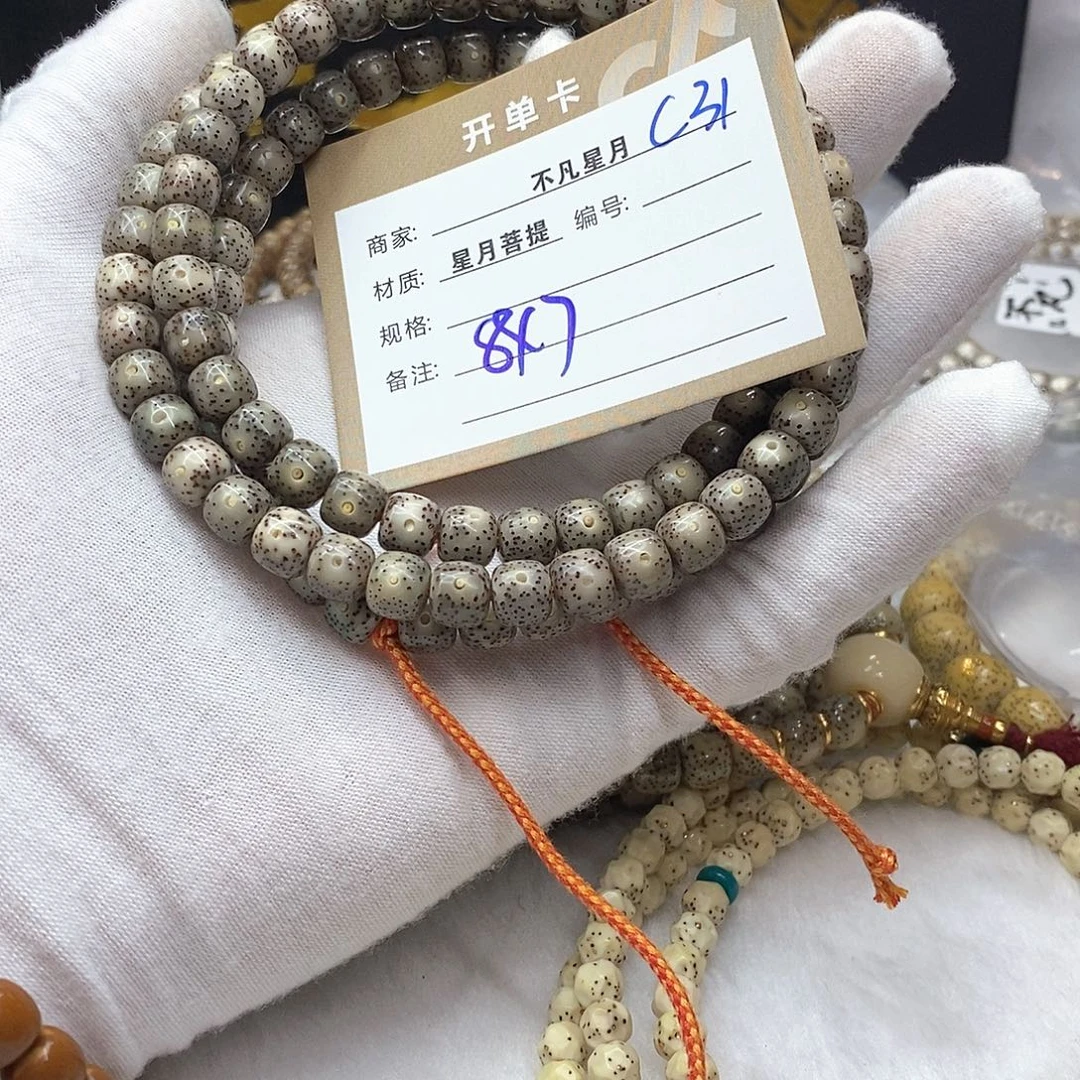 吊坠星月菩提11112222C31