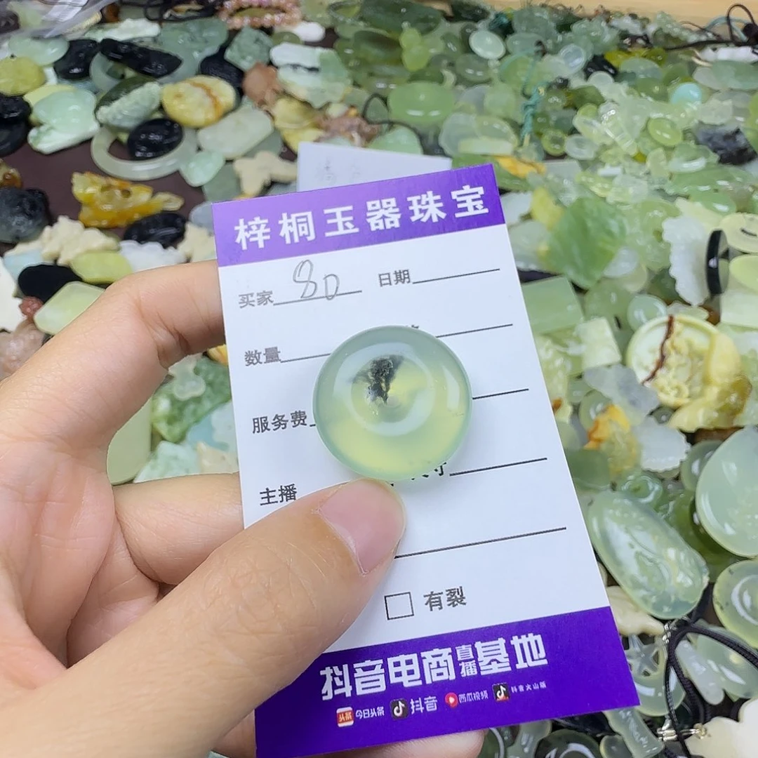 蛇纹石玉未镶嵌岫玉吊坠