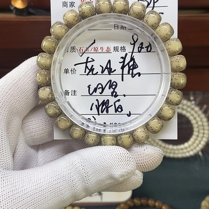 吊坠星月菩提5778878889999998