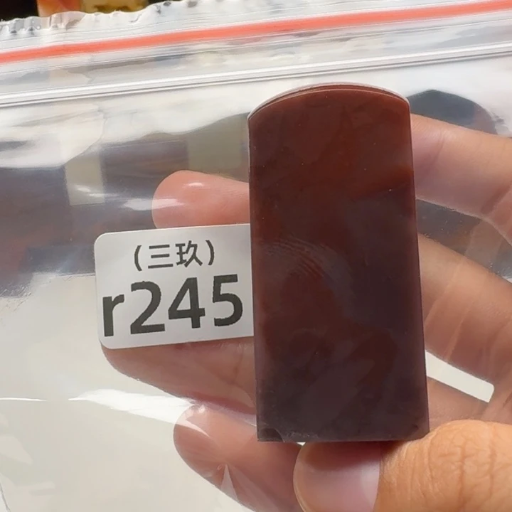 佐***荫寿山石印石老挝 老挝 老挝
