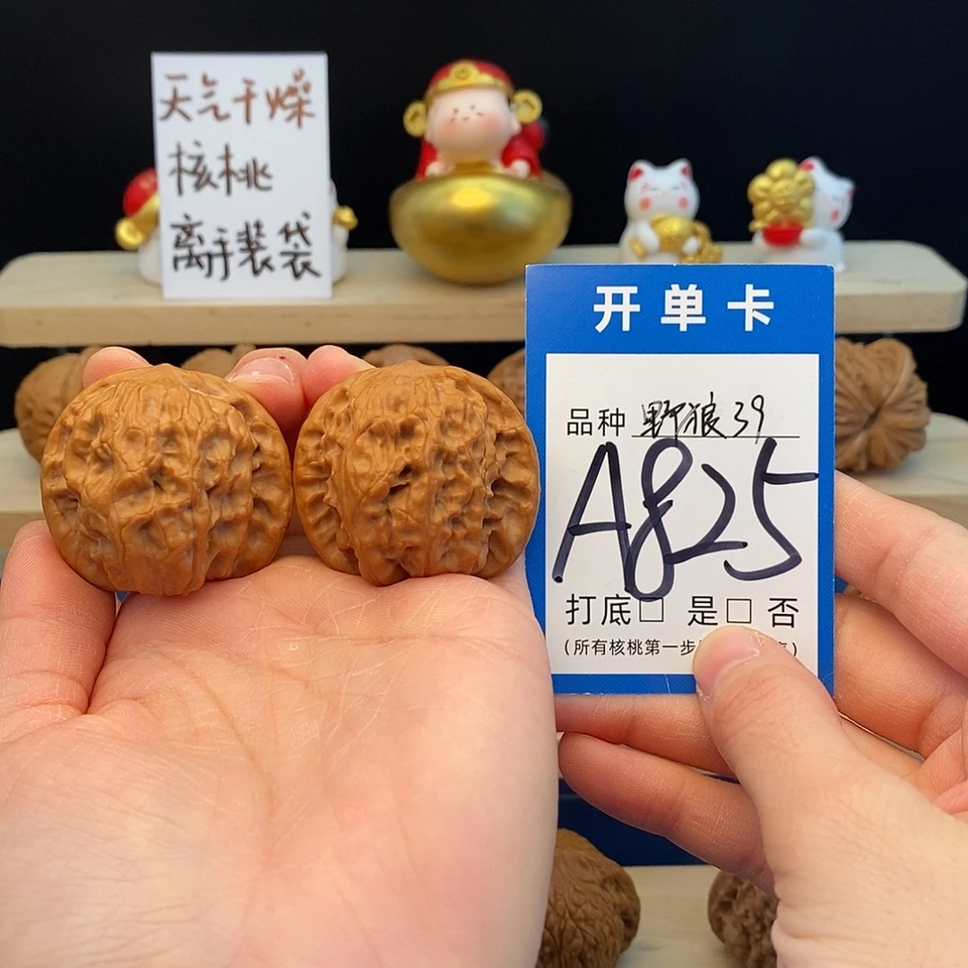 把件文玩核桃野狼39