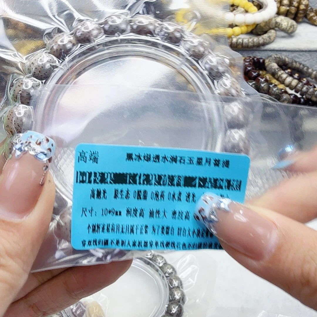 星月菩提手串21高端黑灰星月菩提10桶单圈