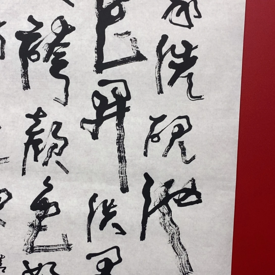 国画尚古202568965235668