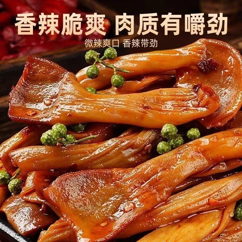 香辣鸭货香辣鸭脆肠肉类熟食卤味下饭菜下酒菜开袋即食解馋零食